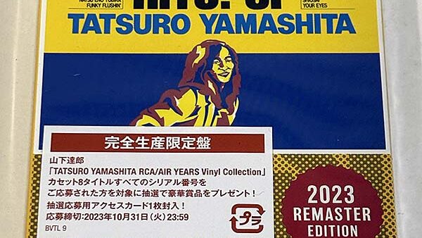 [カセットテープ:アルバム] 山下達郎 GREATEST HITS! OF TATSURO YAMASHITA 2023 REMASTER EDITION 未開...