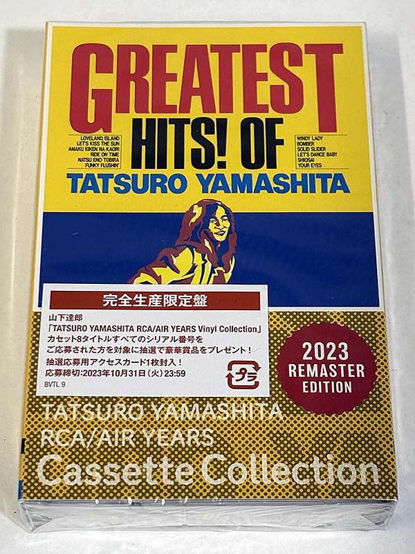 カセットテープ:アルバム 山下達郎 GREATEST HITS! OF TATSURO YAMASHITA 2023 REMASTER EDITION 未開封 パッケージ表