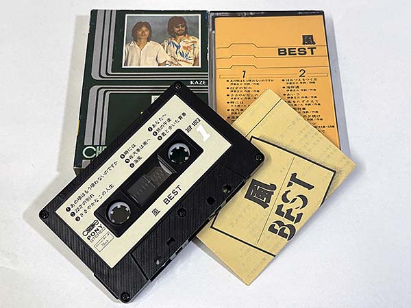 カセットテープ:ベストアルバム 風 かぜ BEST ベスト 同梱物