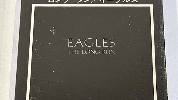 [カセットテープ:アルバム] EAGLES イーグルス THE LONG RUN ロング・ラン を買い取りました