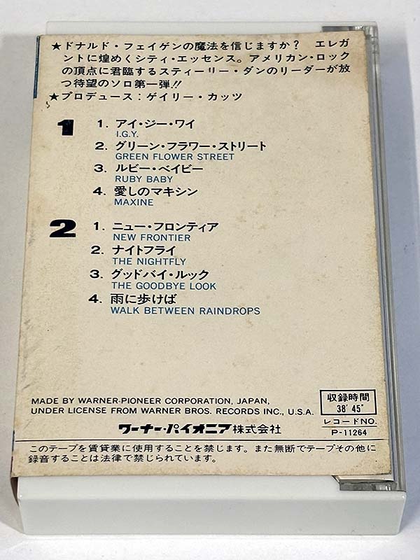 カセットテープ:アルバム Donald Fagen ドナルド・フェイゲン The Nightfly ナイトフライ パッケージ裏