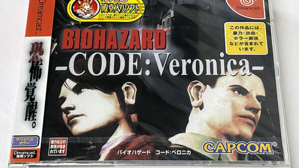 [ドリームキャストソフト] バイオハザード コード：ベロニカ 通常版 未開封品 を買い取りました