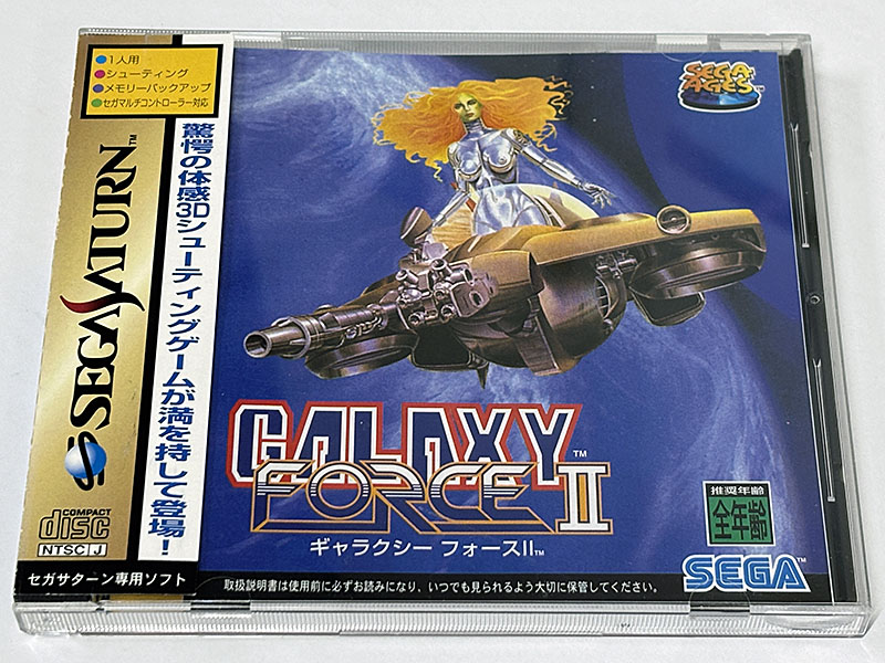 セガサターンソフト GALAXY FORCE Ⅱ ギャラクシーフォース2 パッケージ表