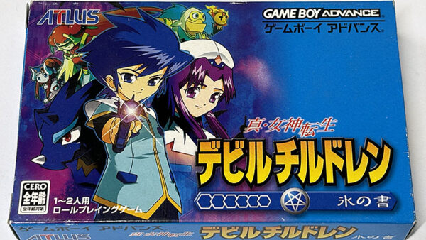 [ゲームボーイアドバンスソフト] 真・女神転生 デビルチルドレン 氷の書 を買い取りました