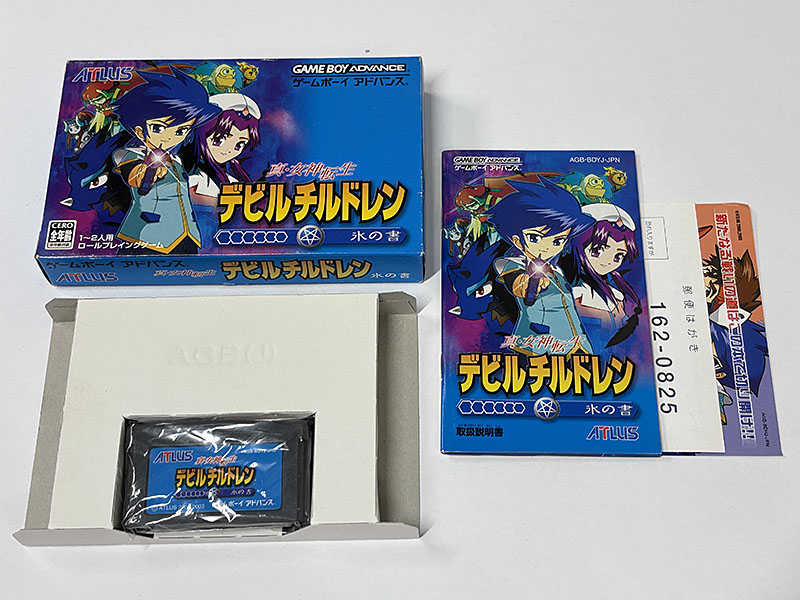 ゲームボーイアドバンスソフト 真・女神転生 デビルチルドレン 氷の書 同梱物