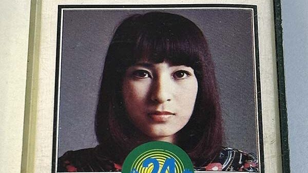 [カセットテープ:コンピレーション] 藤圭子 藤圭子のすべて を買い取りました