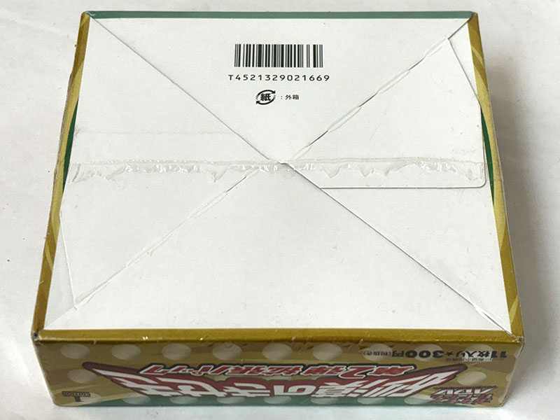 ポケモンカードゲーム ADV アドバンスアドベンチャー 砂漠のきせき 第2弾拡張パック 未開封品 パッケージ裏