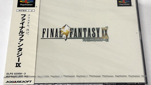 [PlayStationソフト] FINAL FANTASY Ⅸ ファイナルファンタジー9 未開封品 を買い取りました