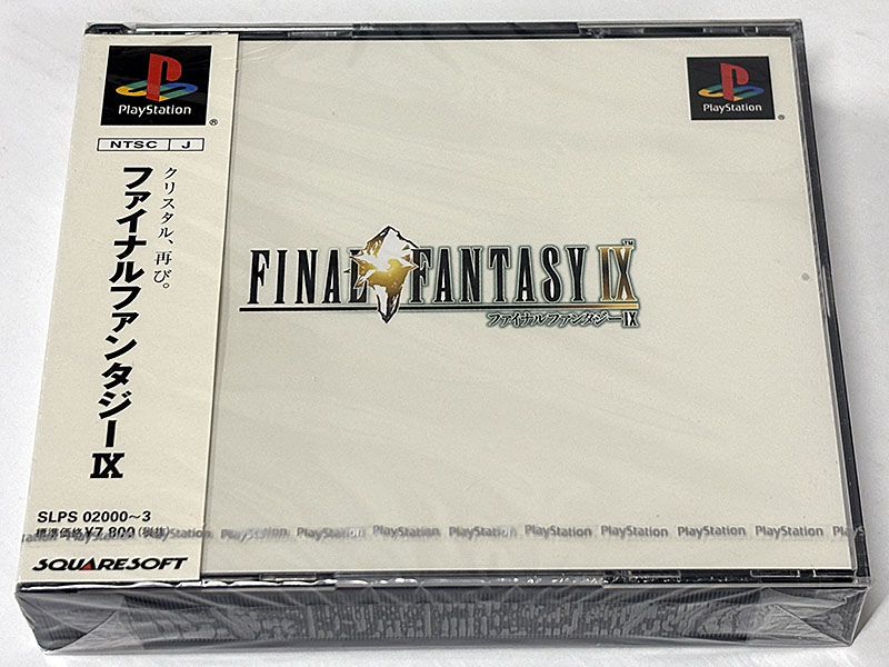 PlayStationソフト FINAL FANTASY Ⅸ ファイナルファンタジー9 未開封品 パッケージ表