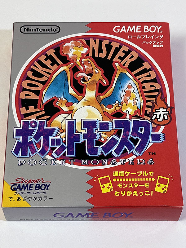 ゲームボーイソフト ポケットモンスター 赤 パッケージ表