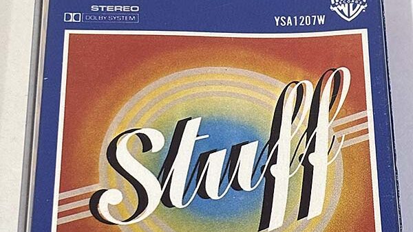 [カセットテープ:アルバム] STUFF スタッフ STUFF!! スタッフ!! を買い取りました