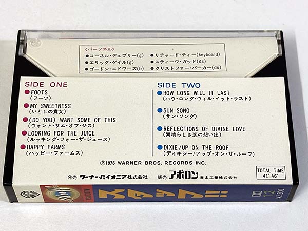 カセットテープ:アルバム STUFF スタッフ STUFF!! スタッフ!! パッケージ裏