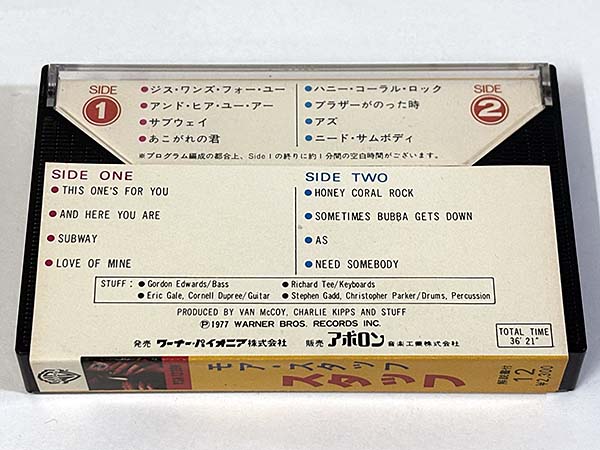 カセットテープ:アルバム STUFF スタッフ MORE STUFF モア・スタッフ パッケージ裏