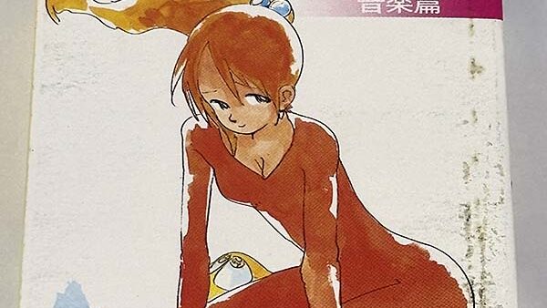 [カセットテープ:アニメサントラ] オリジナルビデオ長編アニメーション バース BIRTH オリジナル・サウンドトラック 音楽篇...