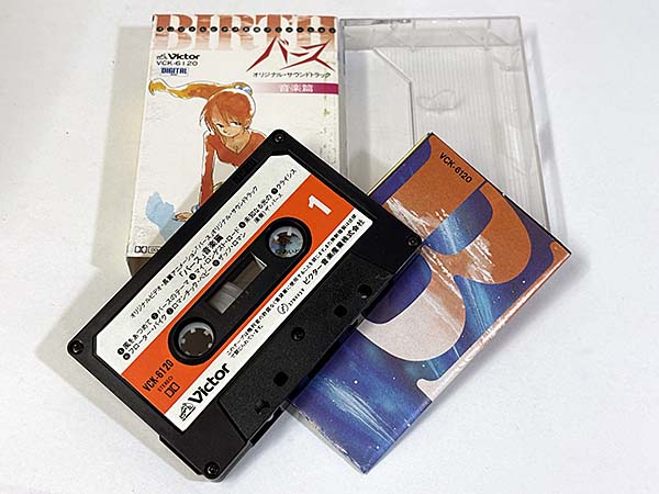カセットテープ:アニメサントラ オリジナルビデオ長編アニメーション バース BIRTH オリジナル・サウンドトラック 同梱物