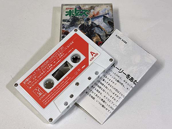カセットテープ:アニメサントラ 装甲騎兵ボトムズ オリジナル・アルバム THE UNKNOWN CHIRICO'S STORY 同梱物