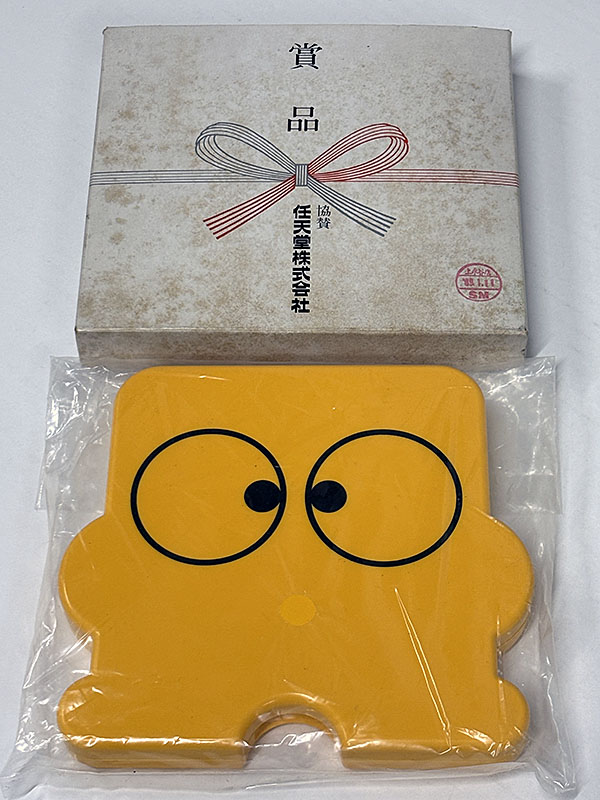 ディスクシステム 非売品ソフト PRIZE CARD GOLF スペシャルコース ゴールドディスク ケース表面