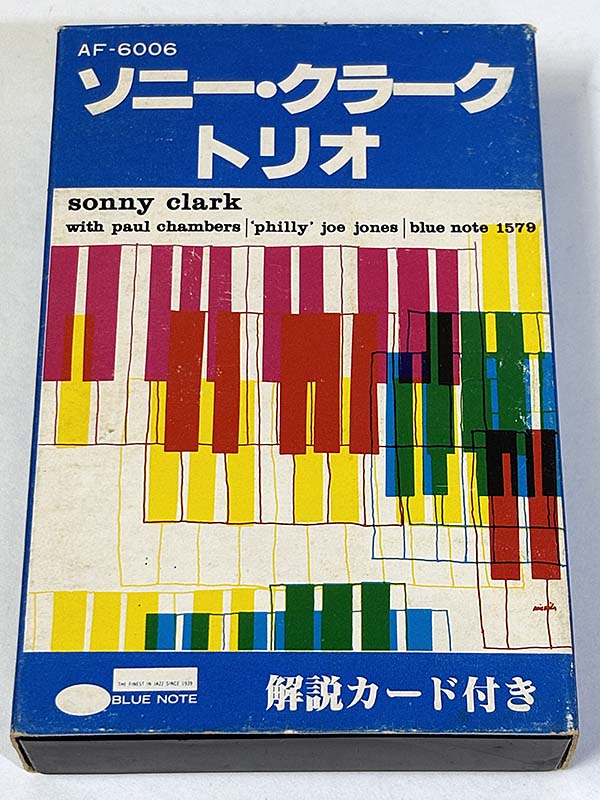 カセットテープ:アルバム SONNY CLARK TRIO ソニー・クラーク・トリオ パッケージ表