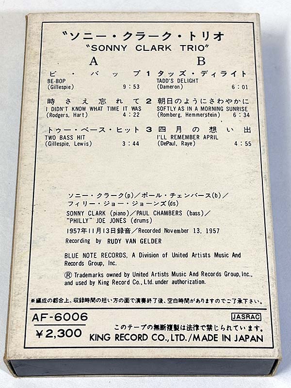 カセットテープ:アルバム SONNY CLARK TRIO ソニー・クラーク・トリオ パッケージ裏