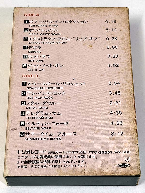 カセットテープ:ライブアルバム T.REX T.レックス T.REX IN CONCERT ベスト・ライヴ パッケージ裏