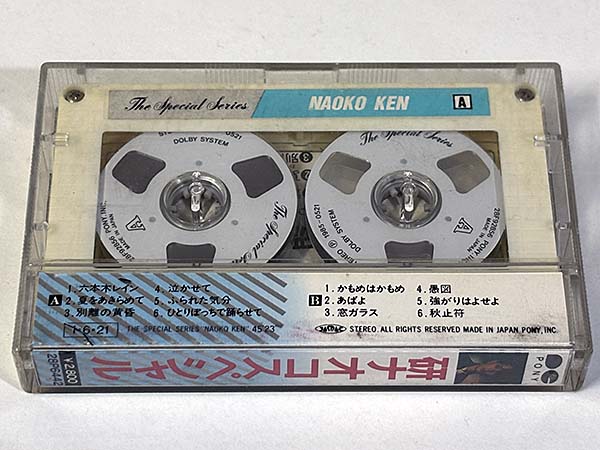 カセットテープ:ベストアルバム The Special Series "NAOKO KEN" 研ナオコスペシャル オープンリール風 パッケージ裏
