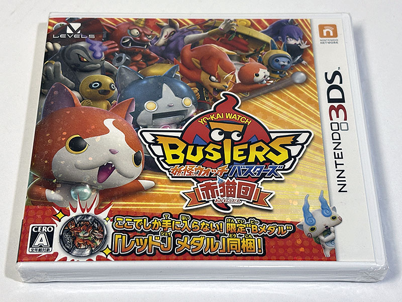 ニンテンドー3DSソフト 妖怪ウォッチ バスターズ 赤猫団 未開封 パッケージ表