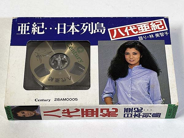 カセットテープ:ベストアルバム 八代亜紀 亜紀…日本列島 オープンリール風 パッケージ表