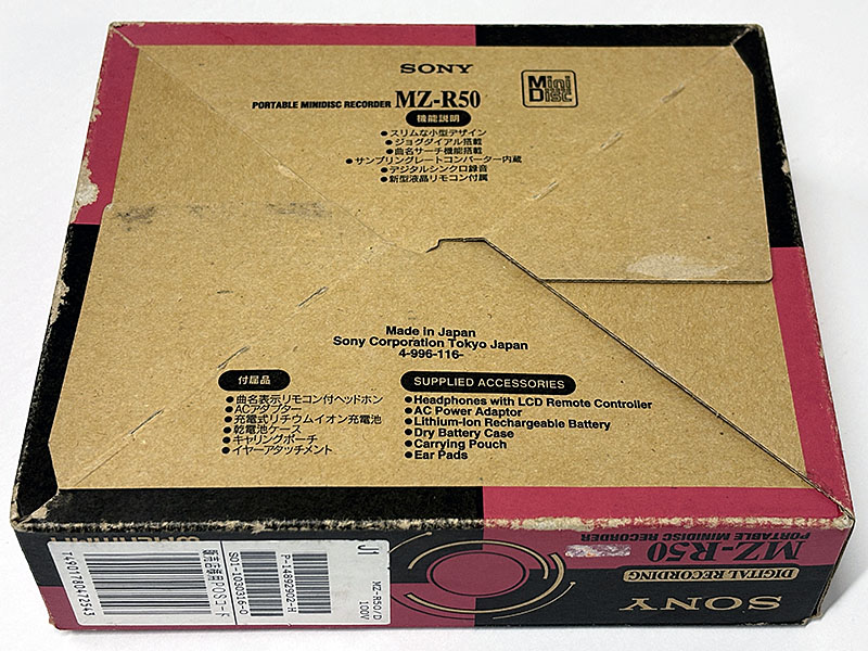 SONY] MZ-R50 MDレコーダー 箱付き オレンジ を買い取りました | 買取