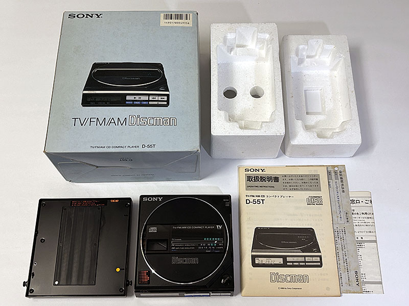 SONY Discman D-55T ポータブルCDプレーヤー ジャンク SONY] D-55T CDプレーヤー Discman 箱付き ブラック を買い取りました
