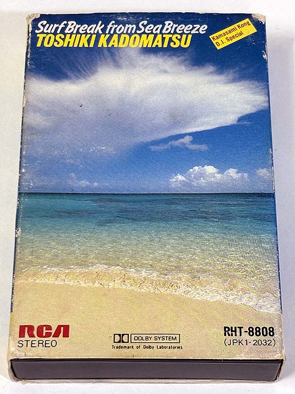 カセットテープ:アルバム 角松敏生 Surf Break from Sea Breeze サーフ・ブレイク・フロム・シー・ブリーズ パッケージ表