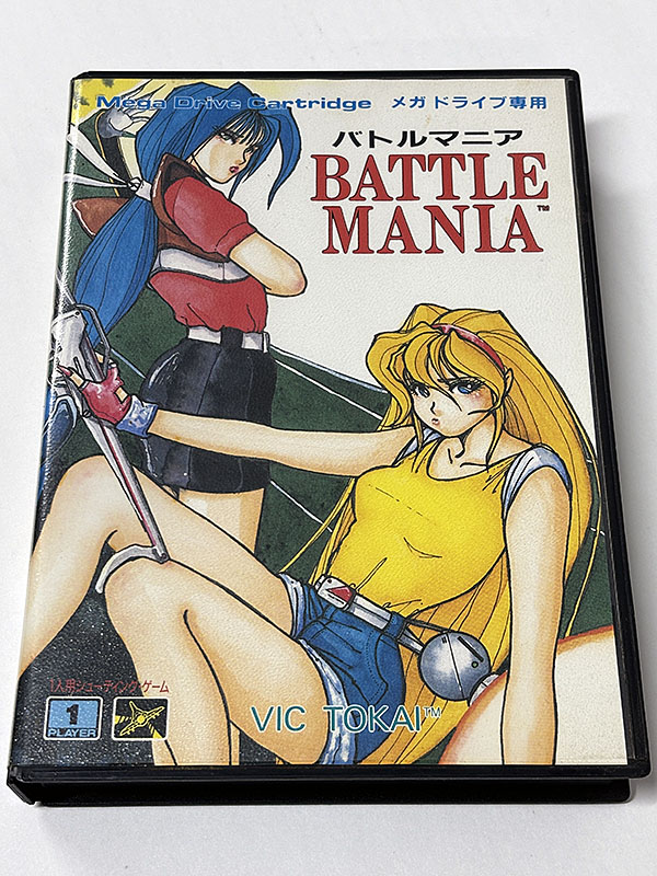メガドライブソフト BATTLE MANIA バトルマニア パッケージ表
