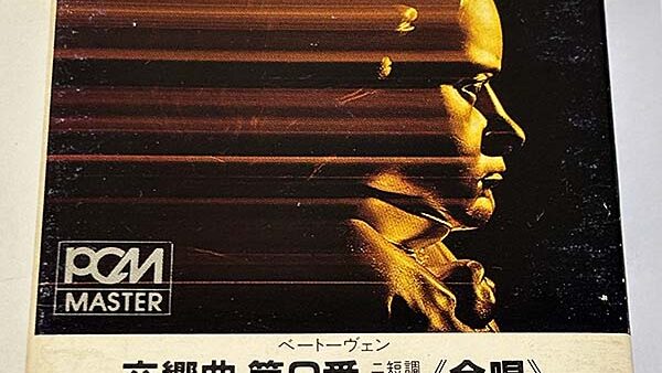 [カセットテープ:クラシック] オトマール・スウィトナー指揮 ベルリン・シュターツカペレ ベートーヴェン 交響曲 第9番 合唱 ...