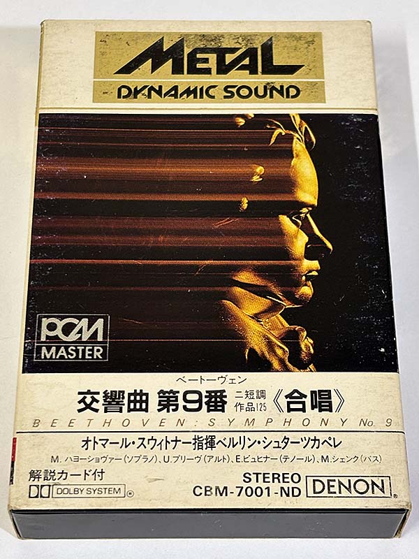 カセットテープ:クラシック オトマール・スウィトナー指揮 ベルリン・シュターツカペレ ベートーヴェン 交響曲 第9番 合唱 パッケージ表
