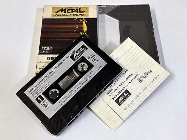 カセットテープ:クラシック オトマール・スウィトナー指揮 ベルリン・シュターツカペレ ベートーヴェン 交響曲 第9番 合唱 同梱物
