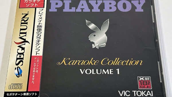 [セガサターンソフト] PLAYBOY Karaoke Collection VOLUME 1 プレイボーイカラオケ VOL 1...
