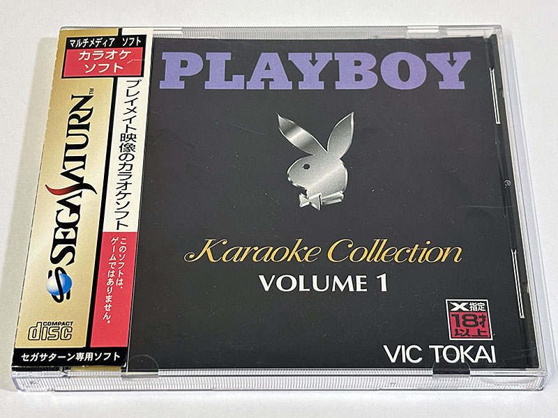 セガサターンソフト] PLAYBOY Karaoke Collection VOLUME 1