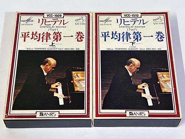 カセットテープ:クラシック スヴャトスラフ・リヒテル バッハ 平均律クラヴィア曲集 第1巻 上下 2本組 パッケージ表