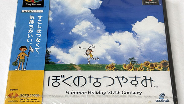 メガドライブソフト] メガCD 慶応遊撃隊 を買い取りました | 買取専門