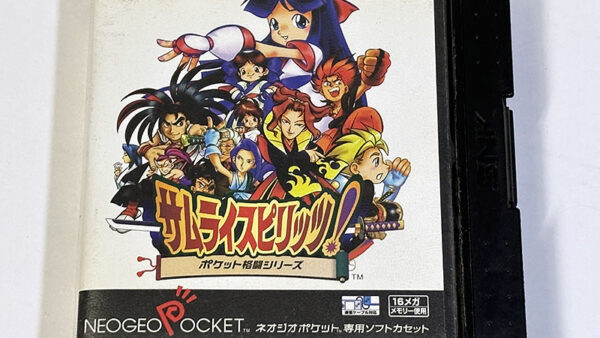 ニンテンドーDSソフト] ゼノサーガI・II を買い取りました | 買取専門