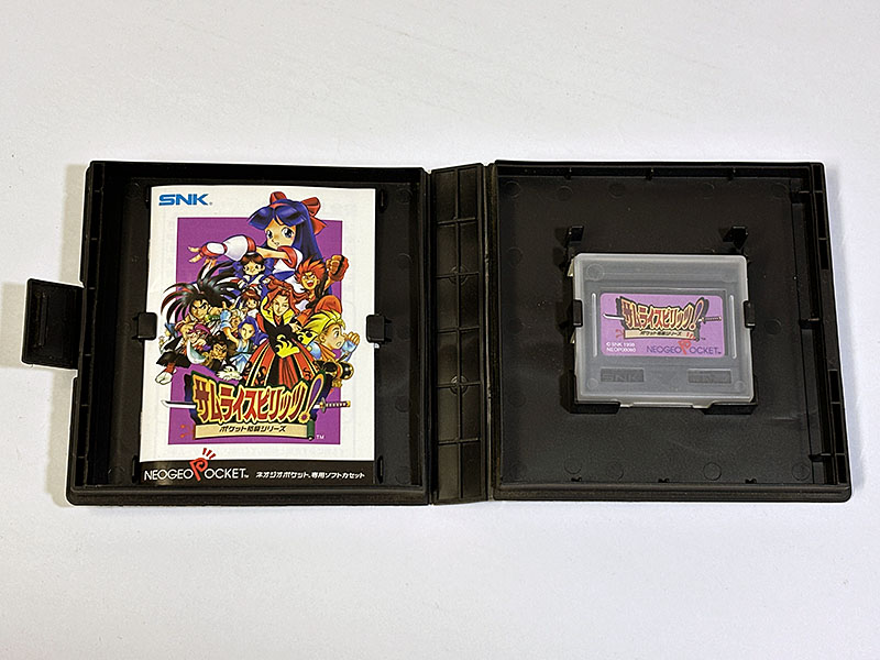 ネオジオポケットソフト] サムライスピリッツ！ を買い取りました
