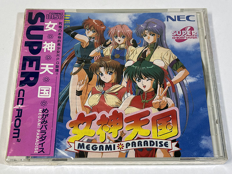 PCエンジンソフト 女神天国 めがみパラダイス 未開封品 パッケージ表