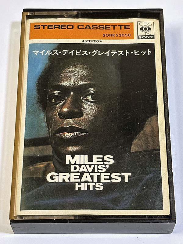 マイルス・デイビス /CBSレーベル(1956-1963)CD13枚セット Miles Davis（マイルス・デイヴィス）生誕100年 SACD Selection - 名匠
