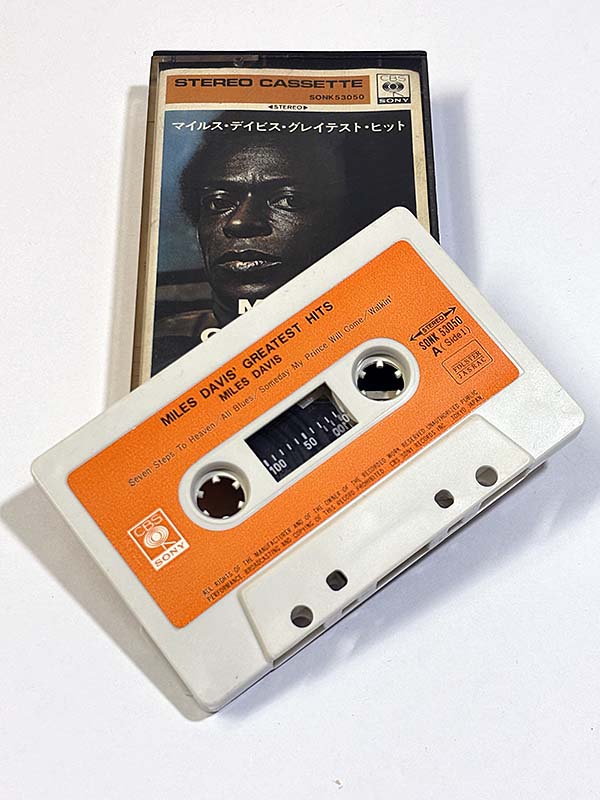 マイルス・デイビス /CBSレーベル(1956-1963)CD13枚セット Amazon.co.jp: Miles Davis Complete Columbia Album Collection