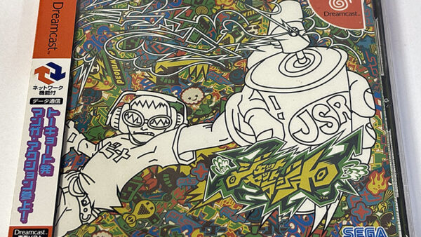[ドリームキャストソフト] JET SET RADIO ジェットセットラジオ 未開封品 を買い取りました