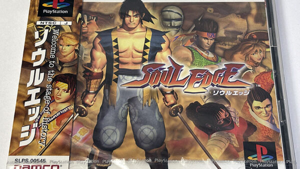 ゲームボーイアドバンスソフト] ブレス オブ ファイア 竜の戦士 を