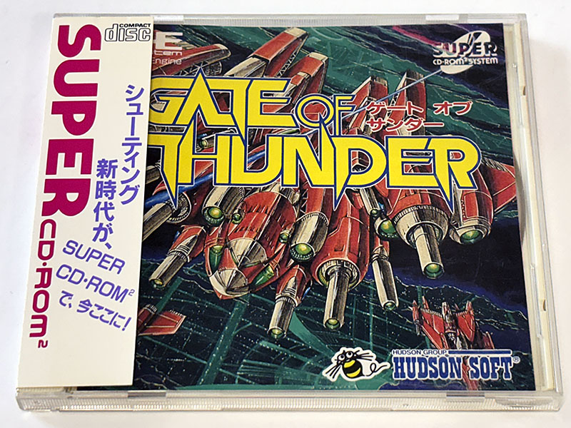 PCエンジンソフト GATE OF THUNDER ゲート オブ サンダー を買い取り