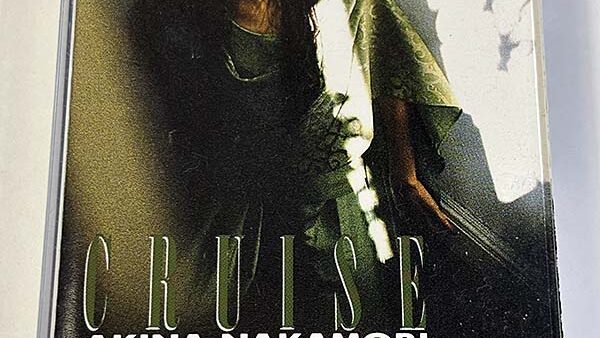 [カセットテープ:アルバム] 中森明菜 CRUISE クルーズ を買い取りました