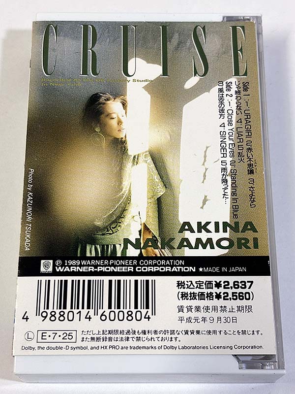 カセットテープ:アルバム 中森明菜 CRUISE クルーズ パッケージ裏