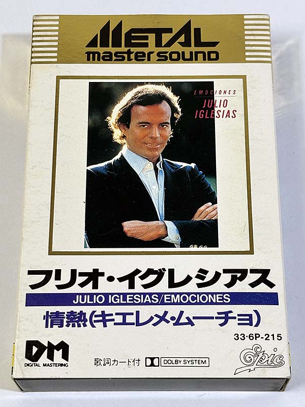 カセットテープ:アルバム フリオ・イグレシアス JULIO IGLESIAS EMOCIONES METAL master sound パッケージ表