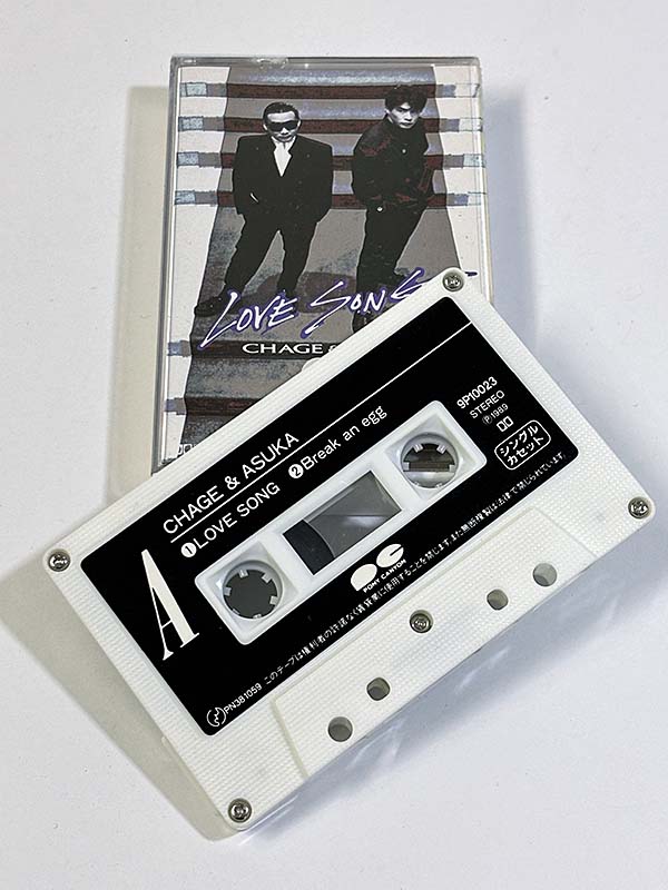 カセットテープ:シングル CHAGE&ASUKA チャゲ&アスカ LOVE SONG ラブソング 同梱物